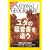 NATIONAL GEOGRAPHIC (�i�V���i�� �W�I�O���t�B�b�N) ���{�� 2006�N 05���� [�G��]