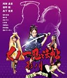 ���ΰ�Ǧˡġ �ƥη�(Blu-ray Disc)