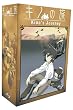Kino's Journey, Vol. 1 [Collector's Edition]