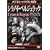 �V���m�E�h�E�x���W�����b�N[DVD]