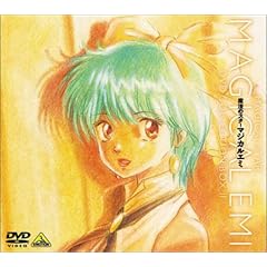 ���@�̃X�^�[ �}�W�J���G�~ �R���N�V����BOX(2) [DVD]