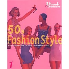 50s Fashion Style〈1〉Beach & summer
