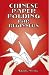 Chinese Paper Folding for Beginners (Origami)