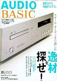 AUDIO BASIC (オーディオベーシック) 2009年 07月号 [雑誌]