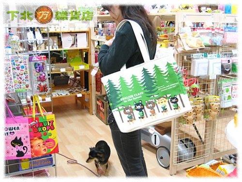 グラディー（GLADEE） 森のママバッグ クマのえいごレッスン （マザーズバッグ）