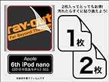 レイ・アウト 6ｔｈ iPod nano用防指紋光沢保護フィルム RT-N6F/CR 画像