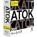 ATOK 2011 for Mac [�x�[�V�b�N]