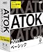 ATOK 2011 for Mac [ベーシック] 通常版