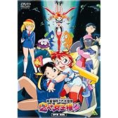 EMOTION the Best 宇宙海賊ミトの大冒険 2人の女王様 DVD-BOX