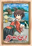 Kamichu Box Set