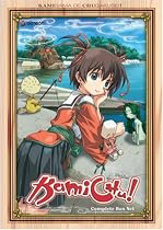 Streaming Kamichu Box Set Online.