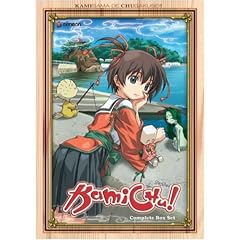 Kamichu Box Set by 