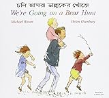 Cali āmarā bhāllukera khom̐je = we're going on a bear hunt