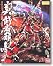 Bandai BAN153804 1/100 Shin Musha Gundam