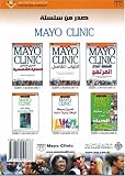 Arthritis (Arabic Edition)