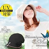 【UVふんわり小顔帽子】【ベージュ】帽子 レディース ハット UVカット UVカット 帽子 日除け 日よけ 日よけ帽子 紫外線 紫外線対策 アウトドア ガーデニング ガーデニング用品