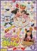 �N�b�L���A�C�h�� �A�C!�}�C!�܂���! 3��(�����) [DVD]