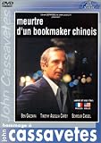 The Killing of a Chinese Bookie [Region 2]