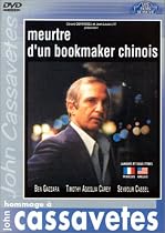 The Killing of a Chinese Bookie [Region 2]