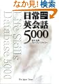 ����p��b5000