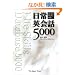 ����p��b5000