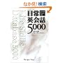 ����p��b5000