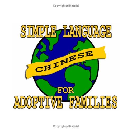 Simple Chinese for Adoptive Families (Book and Audio CD)