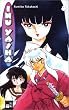 Inu Yasha 08