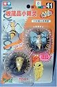 Pokemon Monster Collection 2" Figure Series - 41 - Beedrill & Kakuna (Double Pack)