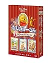 くまのプーさん 80周年記念ボックス [DVD]
