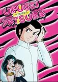 Urusei Yatsura, TV Series 6 (Episodes 21-24)