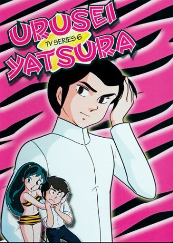 Urusei Yatsura, TV Series 6 (Episodes 21-24)