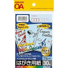 KOKUYO �C���N�W�F�b�g�v�����^�p�͂����p��(���ʃ}�b�g��) �n�K�L 30�� �u���[ KJ-2630B