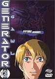 Generator Gawl - Future Memory (Vol. 2)