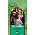 Robin Hood The Legend - Herne's Son