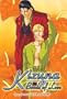 Kizuna - Bonds of Love Book 1 (Yaoi)