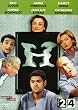 H - Saison 2 - Vol.4 : Une histoire de p�re / Une histoire th��tre / Une histoire de showbiz / Une histoire de poste / Une histoire de cobaye
