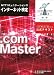 ＮＴＴコミュニケーションズ　インターネット検定　.ｃｏｍ Ｍａｓｔｅｒ　★★２０１２公式テキスト