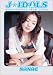 J-Idols - Nanae (Supermodels from Japan)