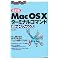 Mac OS X