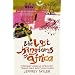 The Lost Kingdoms Of Africa: Through Muslim Africa by Truck, Bus, Boat and Camel