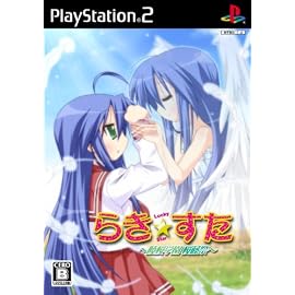 らき☆すた ~陵桜学園 桜藤祭~(通常版)