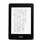 Kindle Paperwhite Wi-Fi + 3G、キャンペーン情報つきモデル、電子書籍リーダー