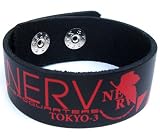 新世紀エヴァンゲリオン ネルフレザーブレス の評価・レビュー