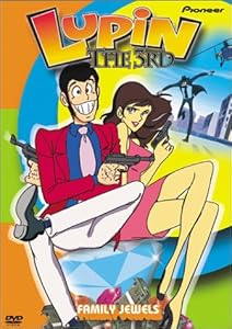 Lupin the 3rd - Family Jewels (TV Series, Vol. 3) movie
