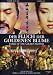 DVD : Der Fluch der Goldenen Blume - Curse of the Golden Flower