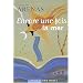 Encore une fois la mer