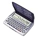 Seiko The Concise Oxford Dictionary