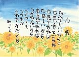 500ピース 相田みつを 本気(水彩シリーズ) 500-85
