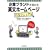 ��ƃu�����h�����߂�p���z�[���y�[�W�쐬�}�j���A��